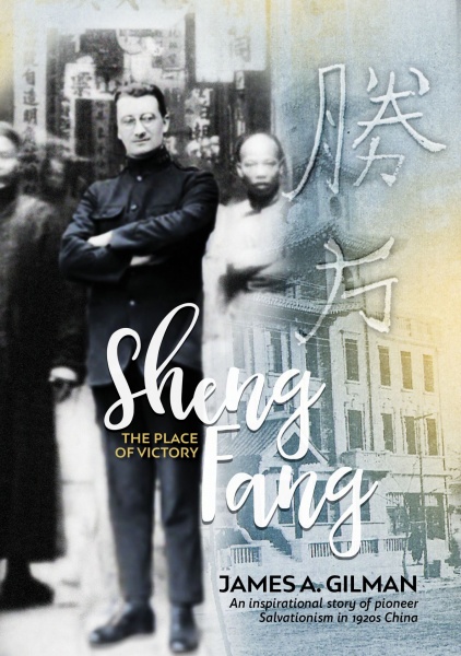 Sheng Fang